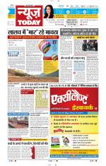 NewsToday,Jaipur