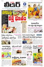 Leader Telugu Daily