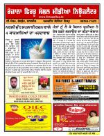 Firtu News