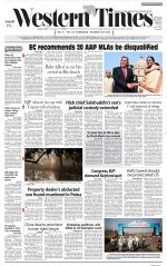 Ahmedabad English (Morn. Daily)