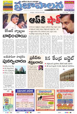 AP 20 JAN 2018 