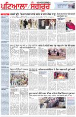 Punjabi Tribune (Patiala-Sangrur)