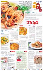 Navya Daily