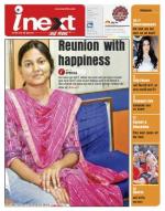 Patna Hindi ePaper, Patna Hindi Newspaper - InextLive