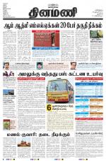 Dinamani - New Delhi