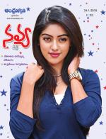 Navya Weekly