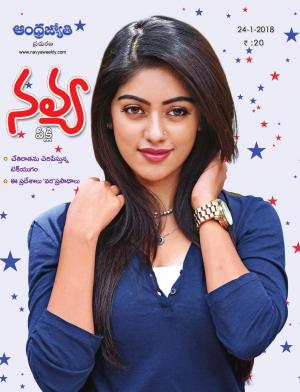 Navya Weekly