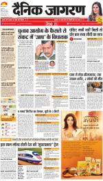Agra Hindi ePaper, Agra Hindi Newspaper – InextLive