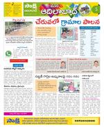 Adilabad Constituencies