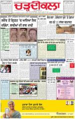 Charhdikala Newspaper (Punjab) 