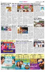 Nagarcoil Supplement