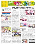 Khammam Constituencies