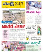 Mancherial District