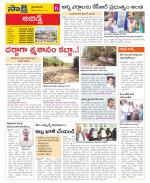 Hyderabad Constituencies