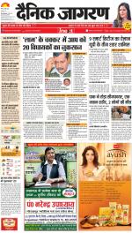 Gorakhpur Hindi ePaper, Gorakhpur Hindi Newspaper - InextLive