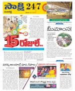 Ranga Reddy District