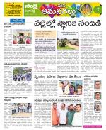 Ranga Reddy Constituencies