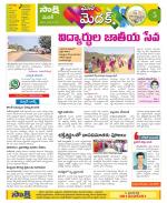 Medak Constituencies