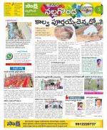 Nalgonda Constituencies