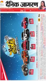 Ranchi Hindi ePaper, Ranchi Hindi Newspaper - InextLive