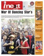 Dehradun Hindi ePaper, Dehradun Hindi Newspaper - InextLive