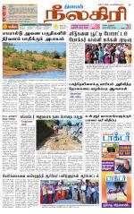 Nilgiri-Coimbatore Supplement