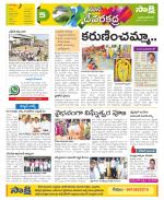 Mahabubnagar Constituencies