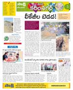 Karimnagar Constituencies