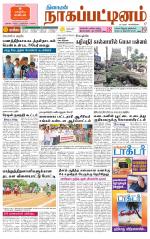 Nagai-Trichy Supplement