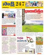 Visakhapatnam District - Old