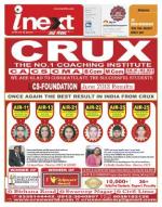 Kanpur Hindi ePaper, Kanpur Hindi Newspaper - InextLive