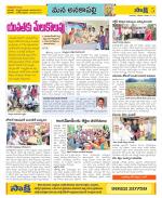 Visakhapatnam Constituencies Old