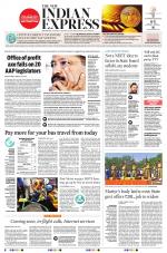 The New Indian Express-Tirunelveli