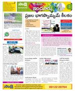 Nizamabad Constituencies