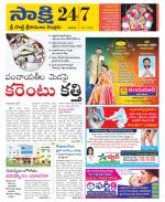 SPSR Nellore District