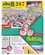 Warangal  District