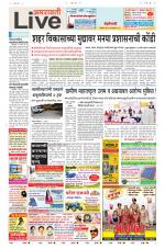 Amravati Live