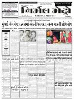 Nirmal Metro daily  issue 204 Yr 1