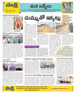 YSR Kadapa Constituencies