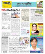 Chittoor Constituencies