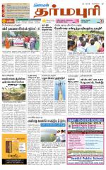 Dharmapuri-Salem Supplement