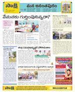 Anantapur Constituencies