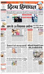 Divya Himachal Chandigarh+Mera Shimla +Aastha