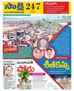 Jayashankar District