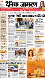 Bareilly Hindi ePaper, Bareilly Hindi Newspaper - InextLive