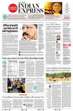 The New Indian Express-Tiruchy