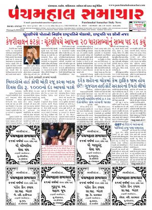 PMS-20-01-2018