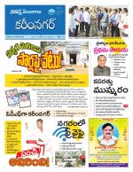 Karimnagar