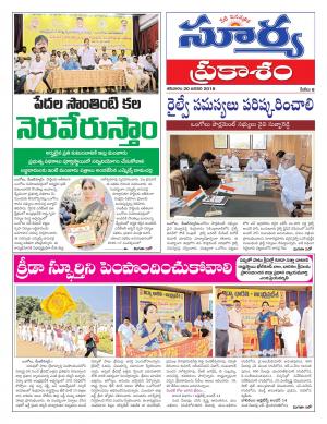 Saturday 20 January, 2018