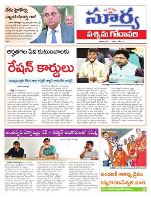 Saturday 20 January, 2018